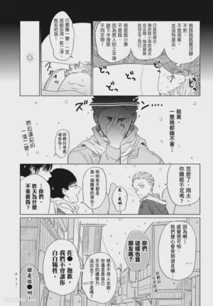 第37頁圖