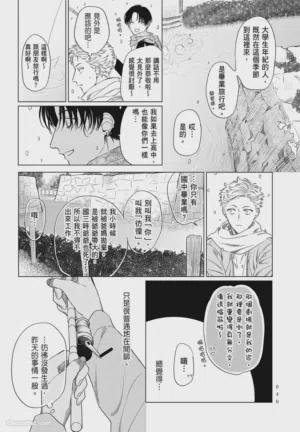 第40頁圖