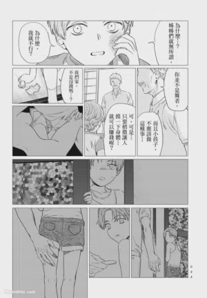 第44頁圖