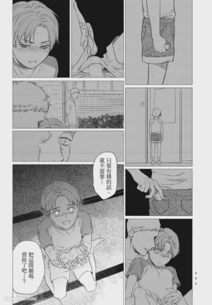 第46頁圖