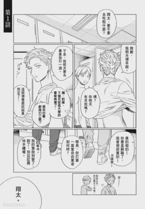 第5頁圖