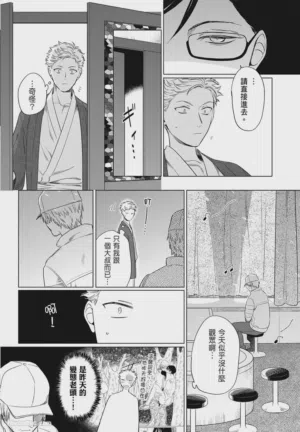 第50頁圖