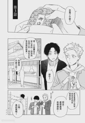 第65頁圖