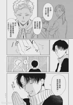 第67頁圖