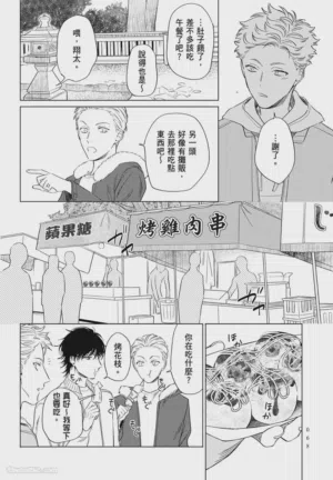 第68頁圖