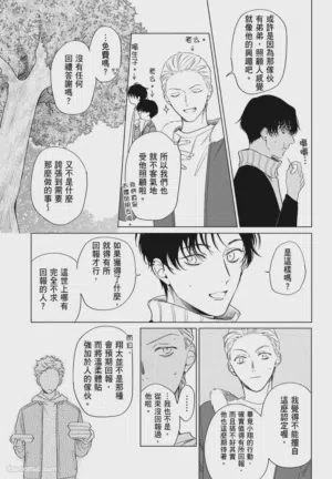 第71頁圖