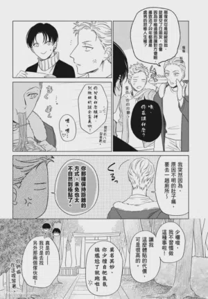 第72頁圖