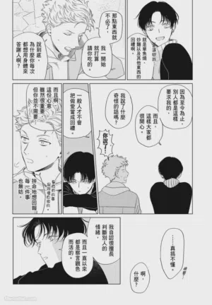 第74頁圖