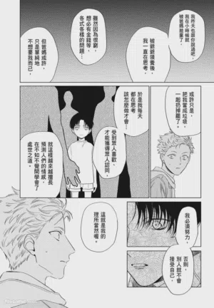 第75頁圖