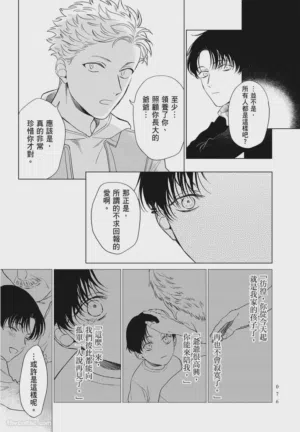 第76頁圖