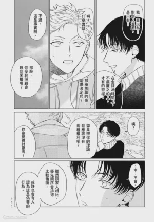 第77頁圖