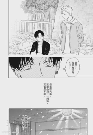 第79頁圖