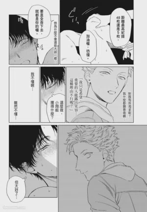 第82頁圖