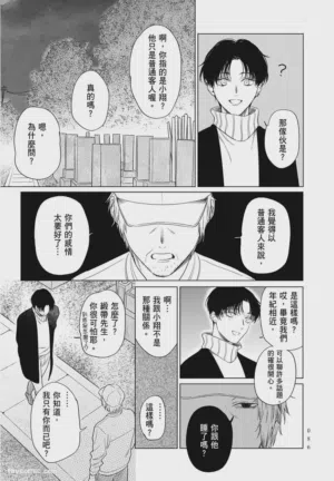 第86頁圖