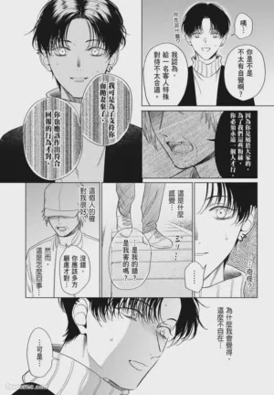 第87頁圖
