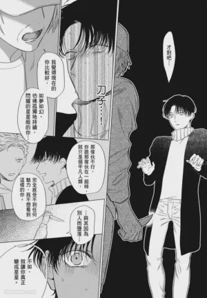 第89頁圖