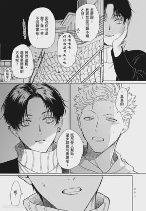 第94頁圖