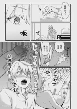 第14頁圖