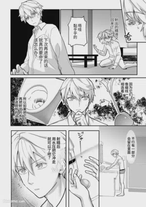 第23頁圖
