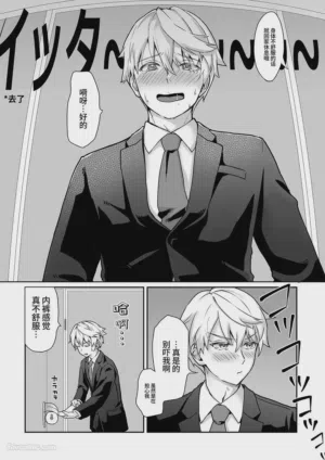 第9頁圖