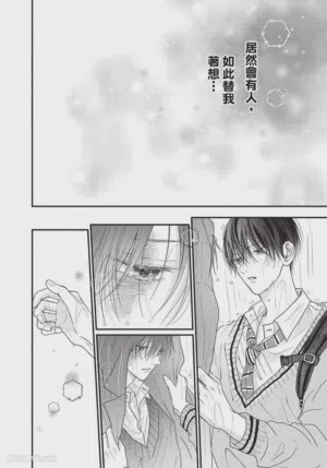 第141頁圖