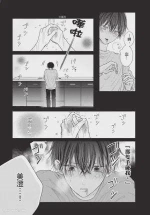 第172頁圖