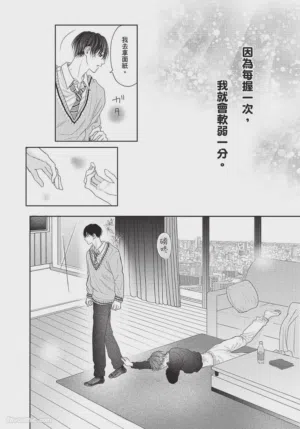 第175頁圖