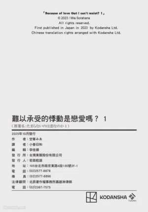 第193頁圖