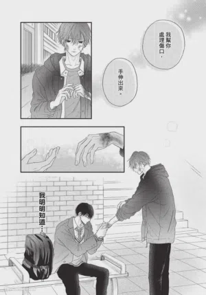 第61頁圖