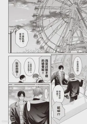 第111頁圖