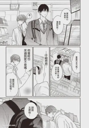 第134頁圖