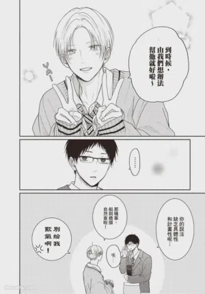 第173頁圖