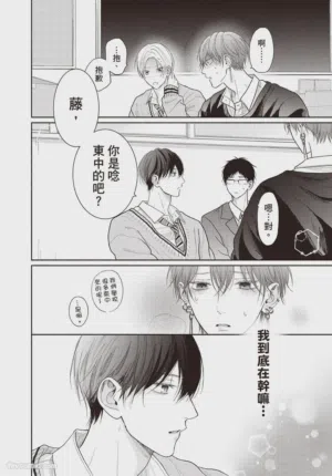 第71頁圖