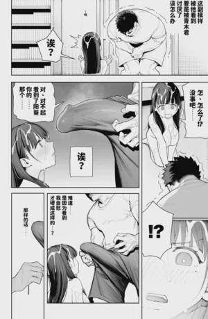 第10頁圖