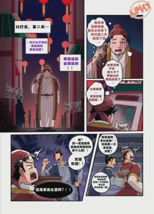 第6頁圖