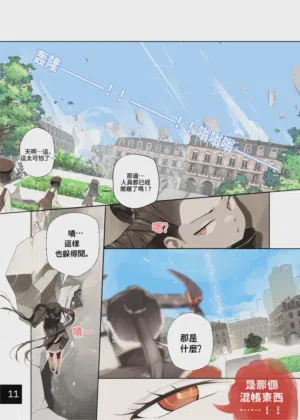 第13頁圖