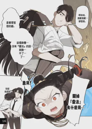 第19頁圖
