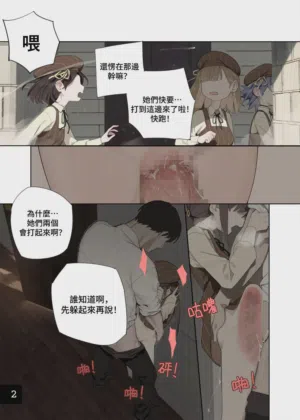 第3頁圖