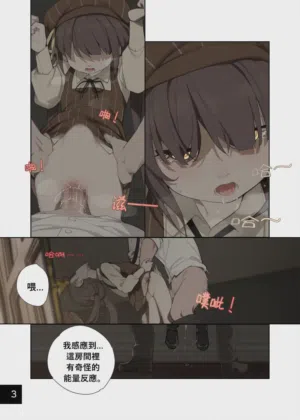 第4頁圖
