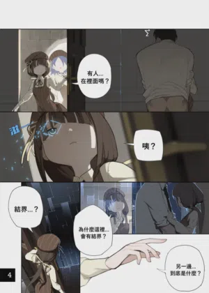 第5頁圖