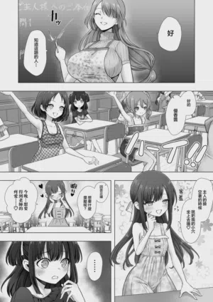 第20页图