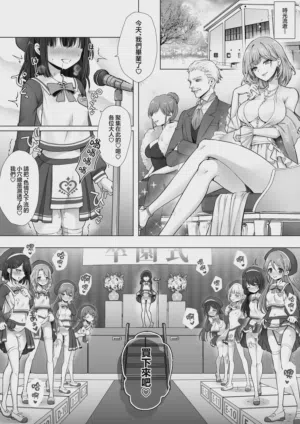 第31页图