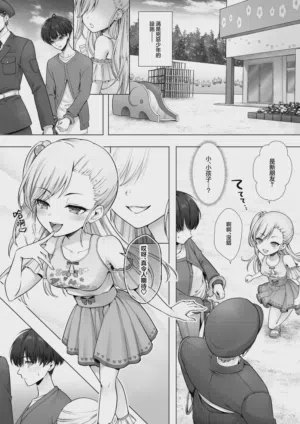 第4页图