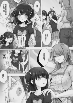第9页图