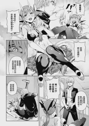 第8頁圖