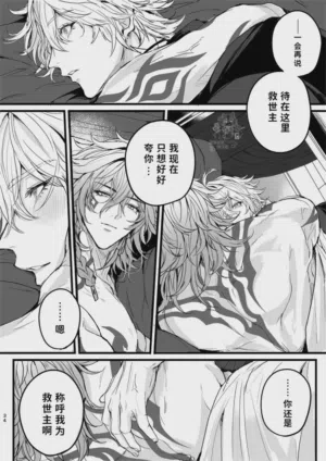 第34頁圖