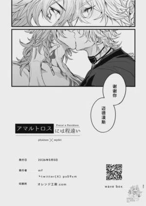 第37頁圖
