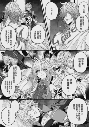 第4頁圖
