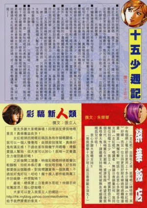 第105頁圖