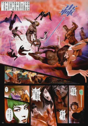 第11頁圖